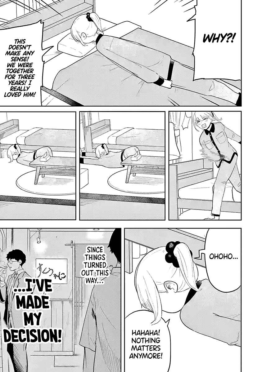 Page 3 Chapter Unknown_199c Fukushuusha Kokona-chan