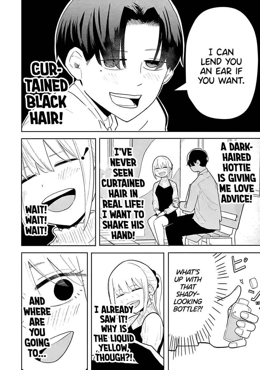 Page 8 Chapter Unknown_199c Fukushuusha Kokona-chan