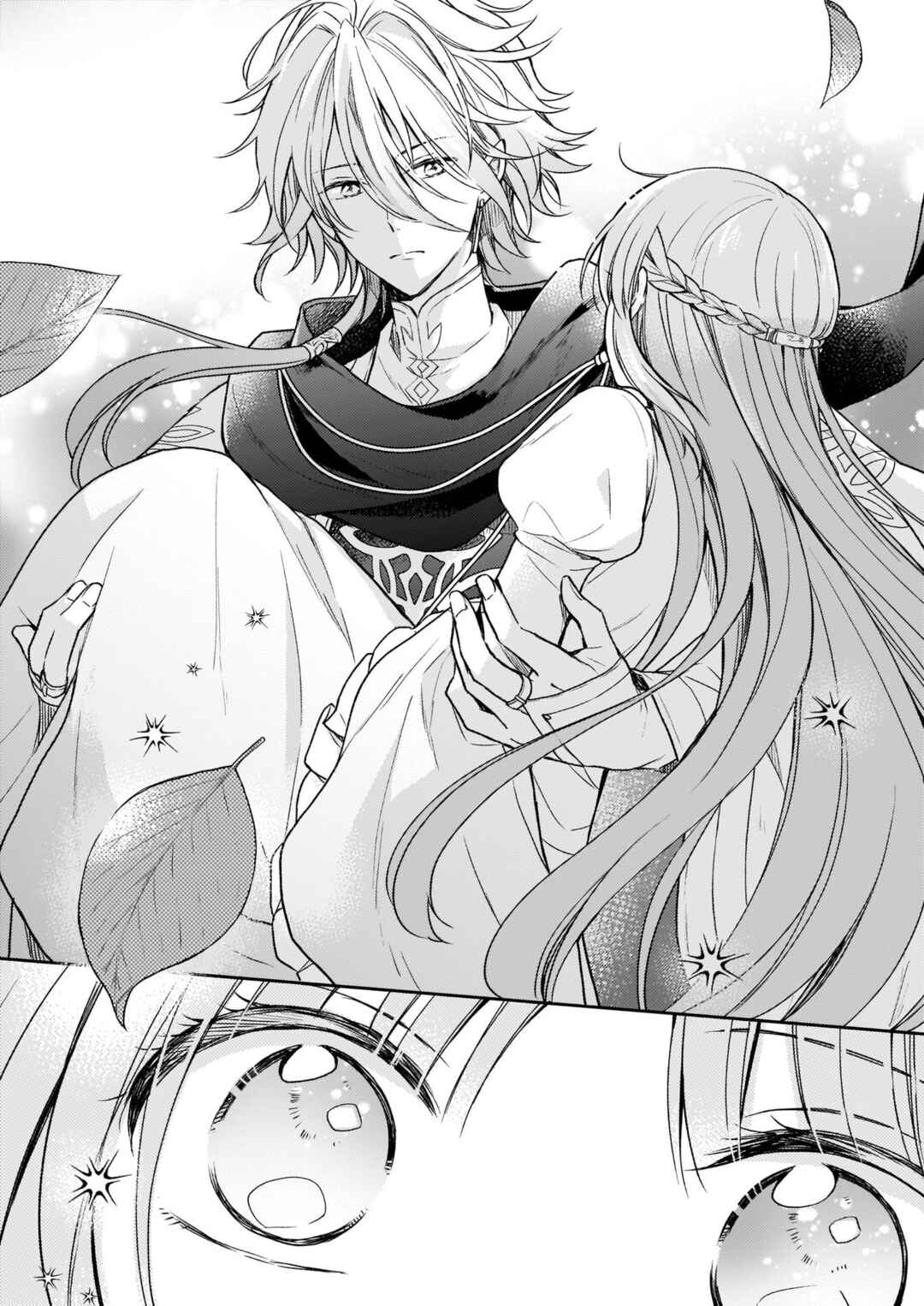 Page 35 Chapter 1 The Oppressed Daughter Became the Master of Yggdrasil