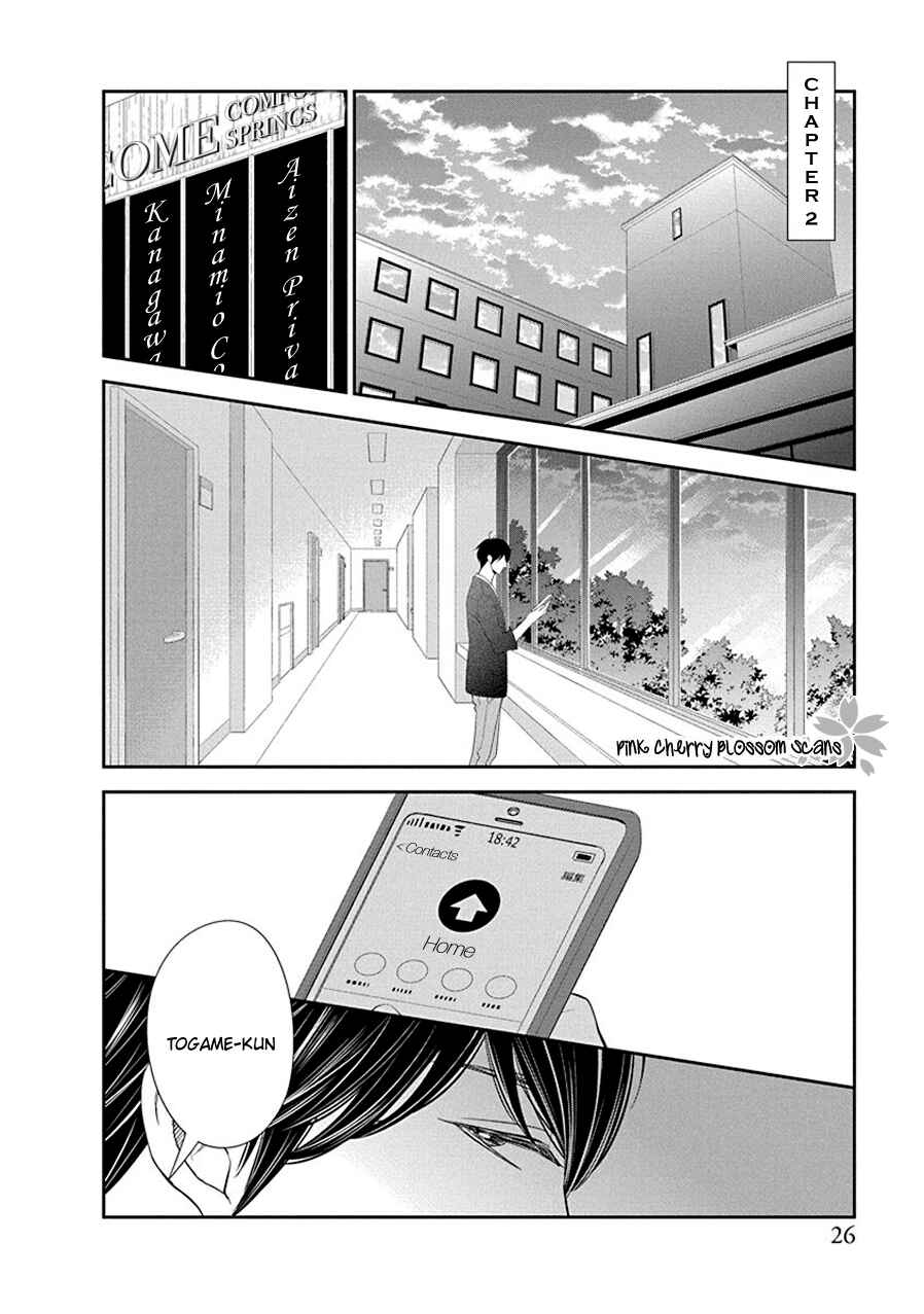 Page 2 Chapter 2 Baker Baker Paradox