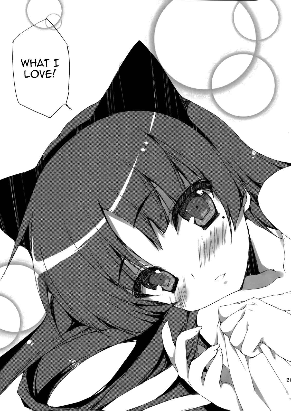Page 20 Chapter Unknown_732c Ore no Imouto ga Konna ni Kawaii Wake ga Nai - Senpai, Kuroneko desu. (Doujinshi)