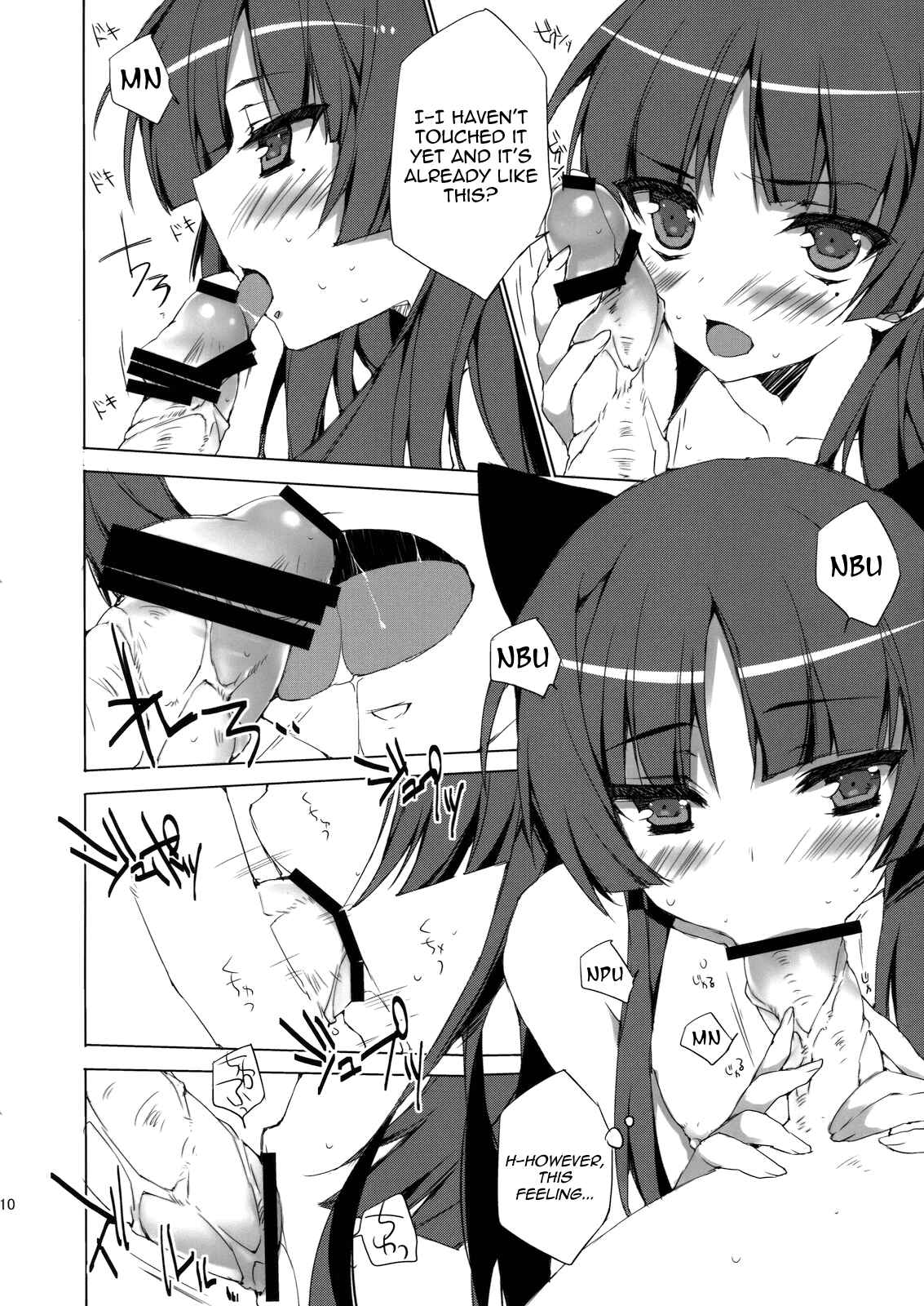 Page 9 Chapter Unknown_732c Ore no Imouto ga Konna ni Kawaii Wake ga Nai - Senpai, Kuroneko desu. (Doujinshi)
