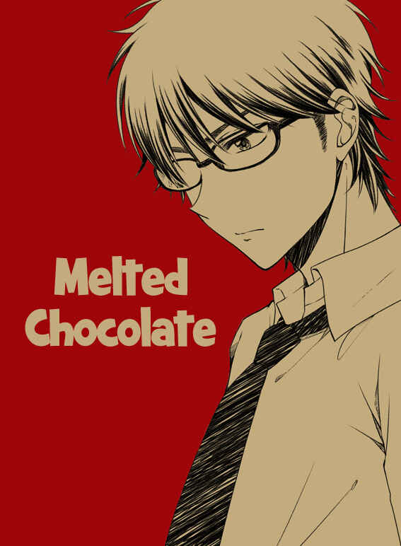 Page 1 Chapter Unknown_7d48 Daiya no A - Melted Chocolate (Doujinshi)
