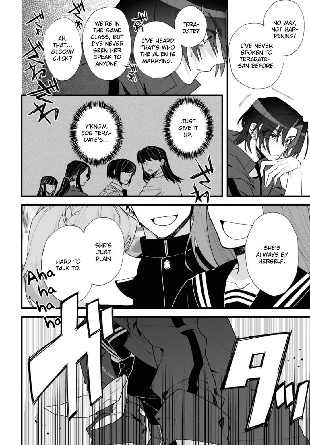 Page 10 Chapter Unknown_ec47 Chou Shinuchuu yori Ai wo Komete