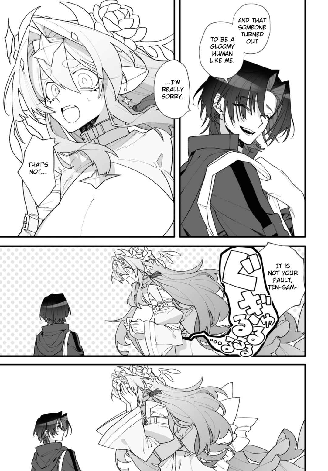 Page 15 Chapter Unknown_ec47 Chou Shinuchuu yori Ai wo Komete