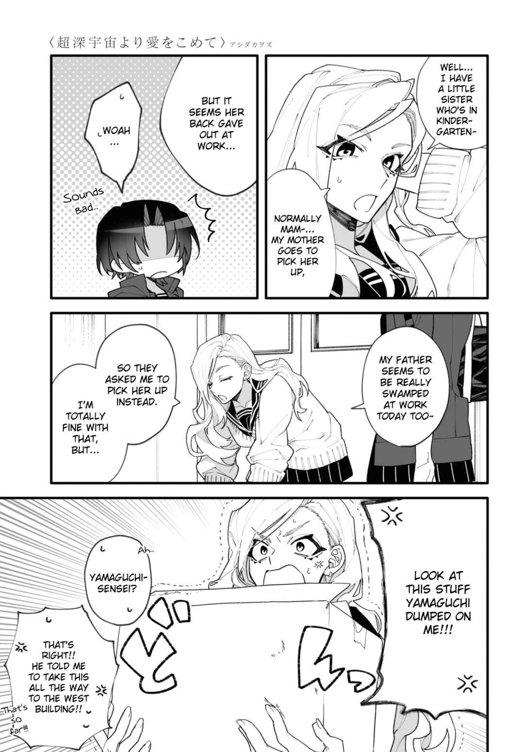 Page 37 Chapter Unknown_ec47 Chou Shinuchuu yori Ai wo Komete