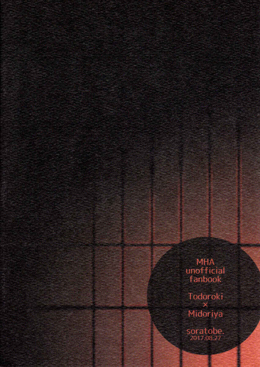 Page 25 Chapter Unknown_9c0d Boku no Hero Academia - Twilight (Doujinshi)