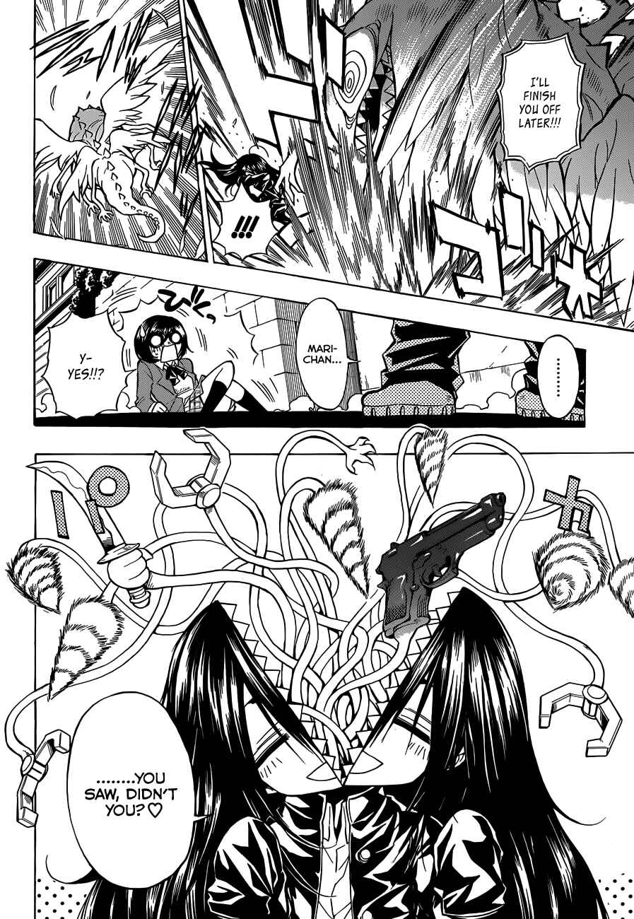 Page 10 Chapter Unknown_c02f Kokodake no Himitsu