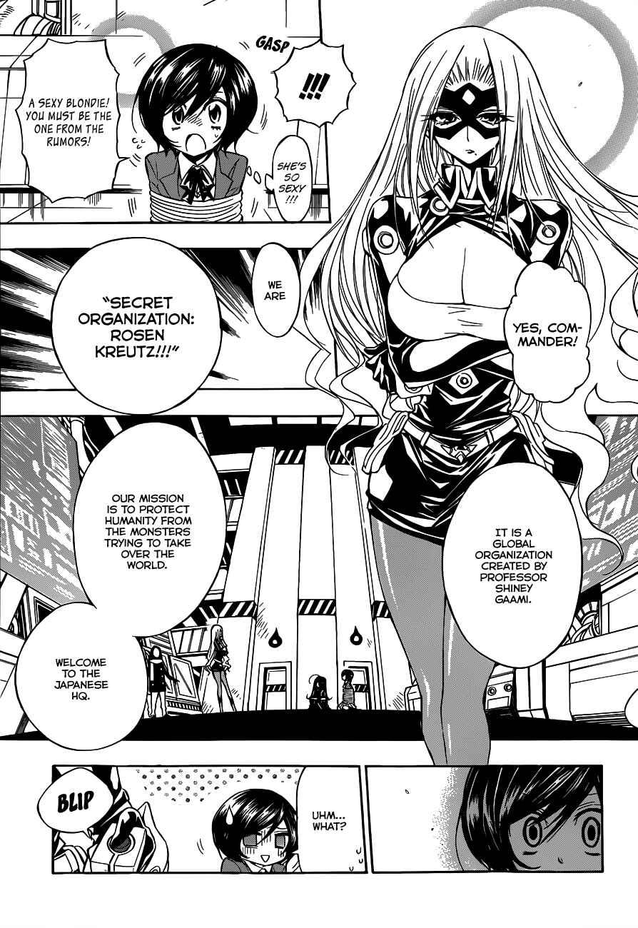 Page 14 Chapter Unknown_c02f Kokodake no Himitsu