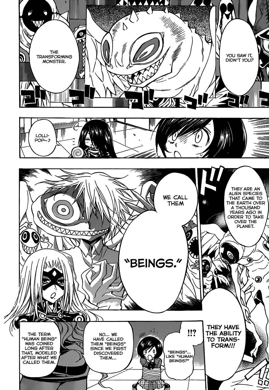 Page 15 Chapter Unknown_c02f Kokodake no Himitsu
