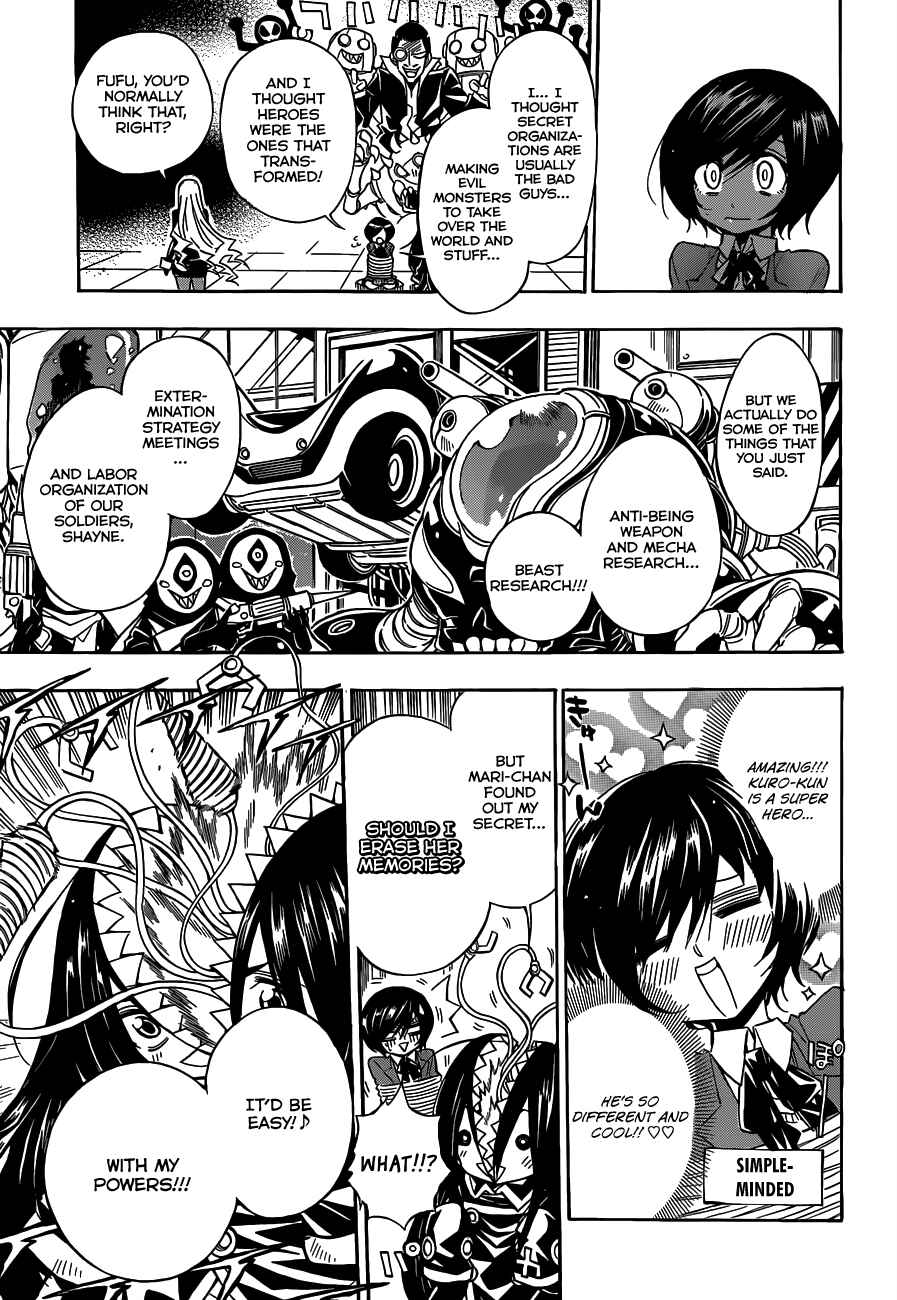 Page 18 Chapter Unknown_c02f Kokodake no Himitsu