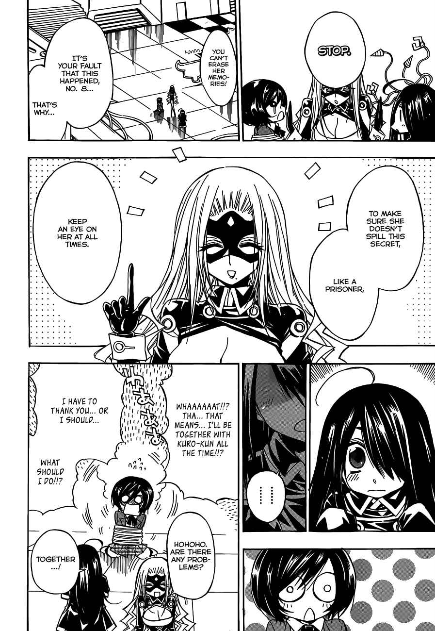 Page 19 Chapter Unknown_c02f Kokodake no Himitsu