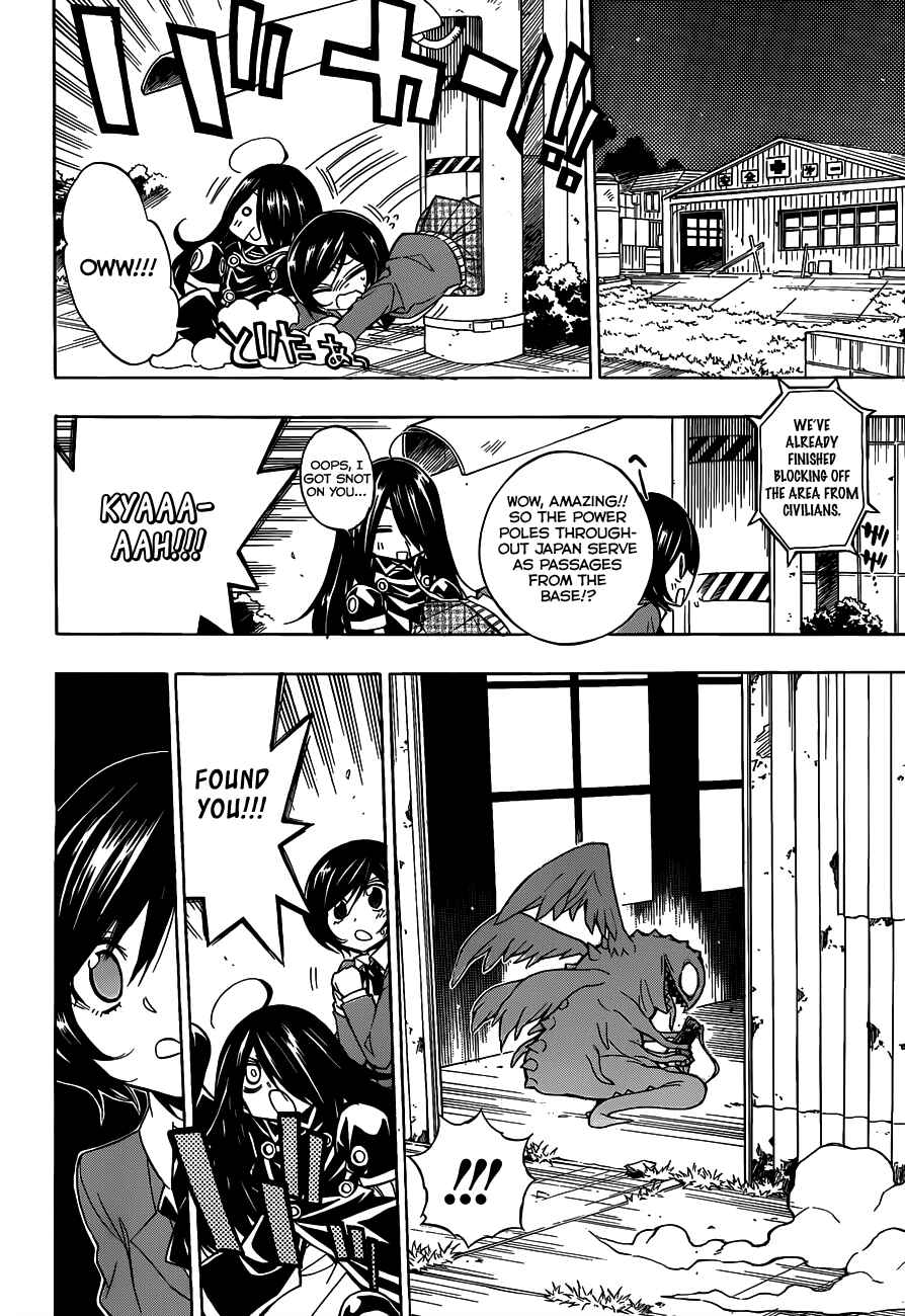 Page 21 Chapter Unknown_c02f Kokodake no Himitsu