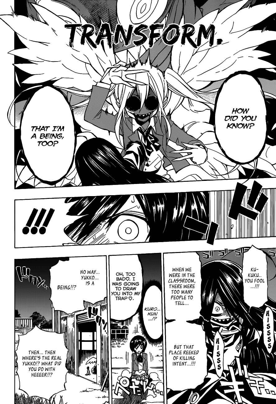 Page 24 Chapter Unknown_c02f Kokodake no Himitsu