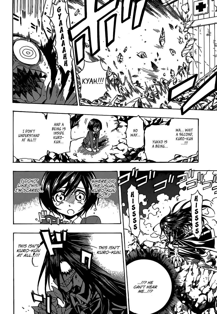 Page 30 Chapter Unknown_c02f Kokodake no Himitsu