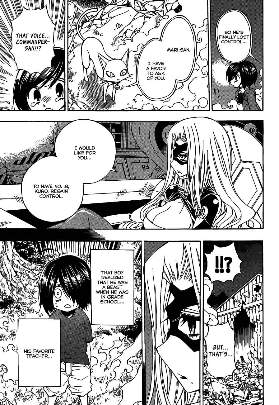 Page 31 Chapter Unknown_c02f Kokodake no Himitsu