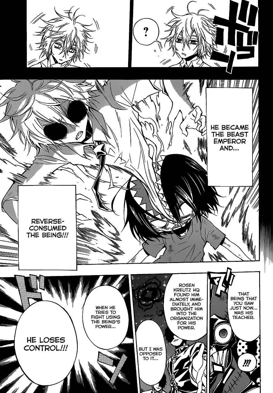 Page 33 Chapter Unknown_c02f Kokodake no Himitsu