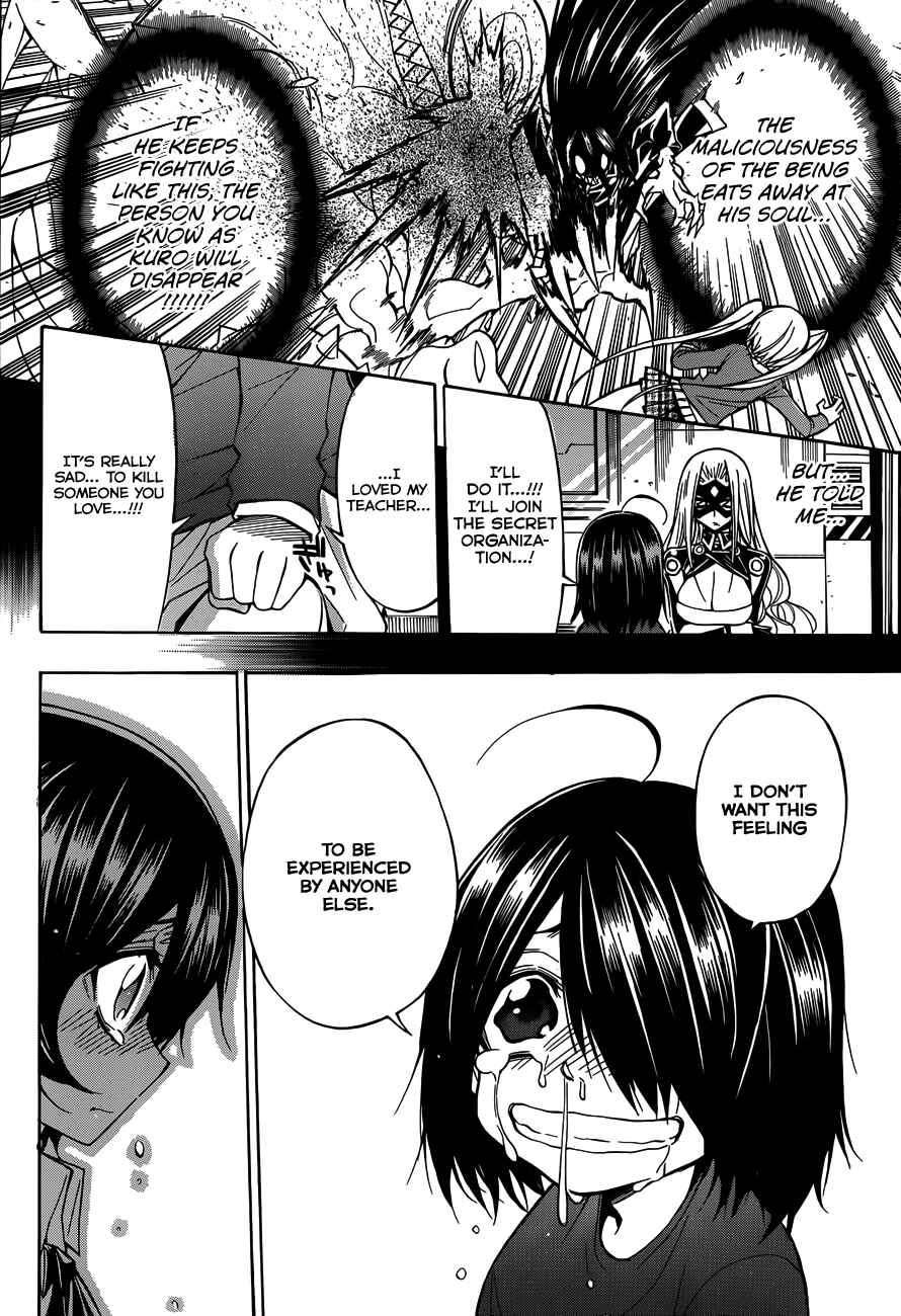 Page 34 Chapter Unknown_c02f Kokodake no Himitsu
