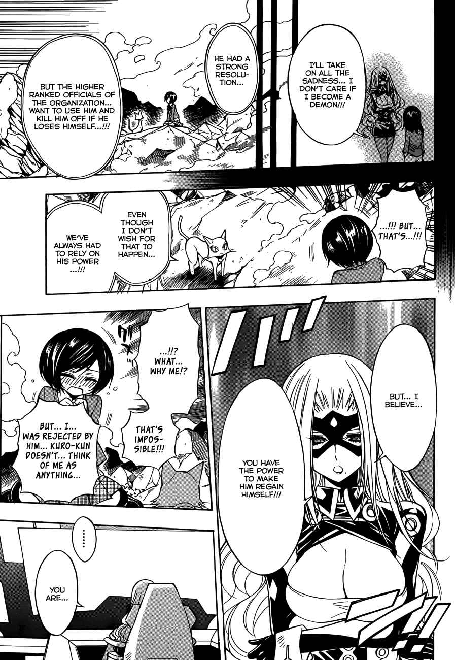 Page 35 Chapter Unknown_c02f Kokodake no Himitsu