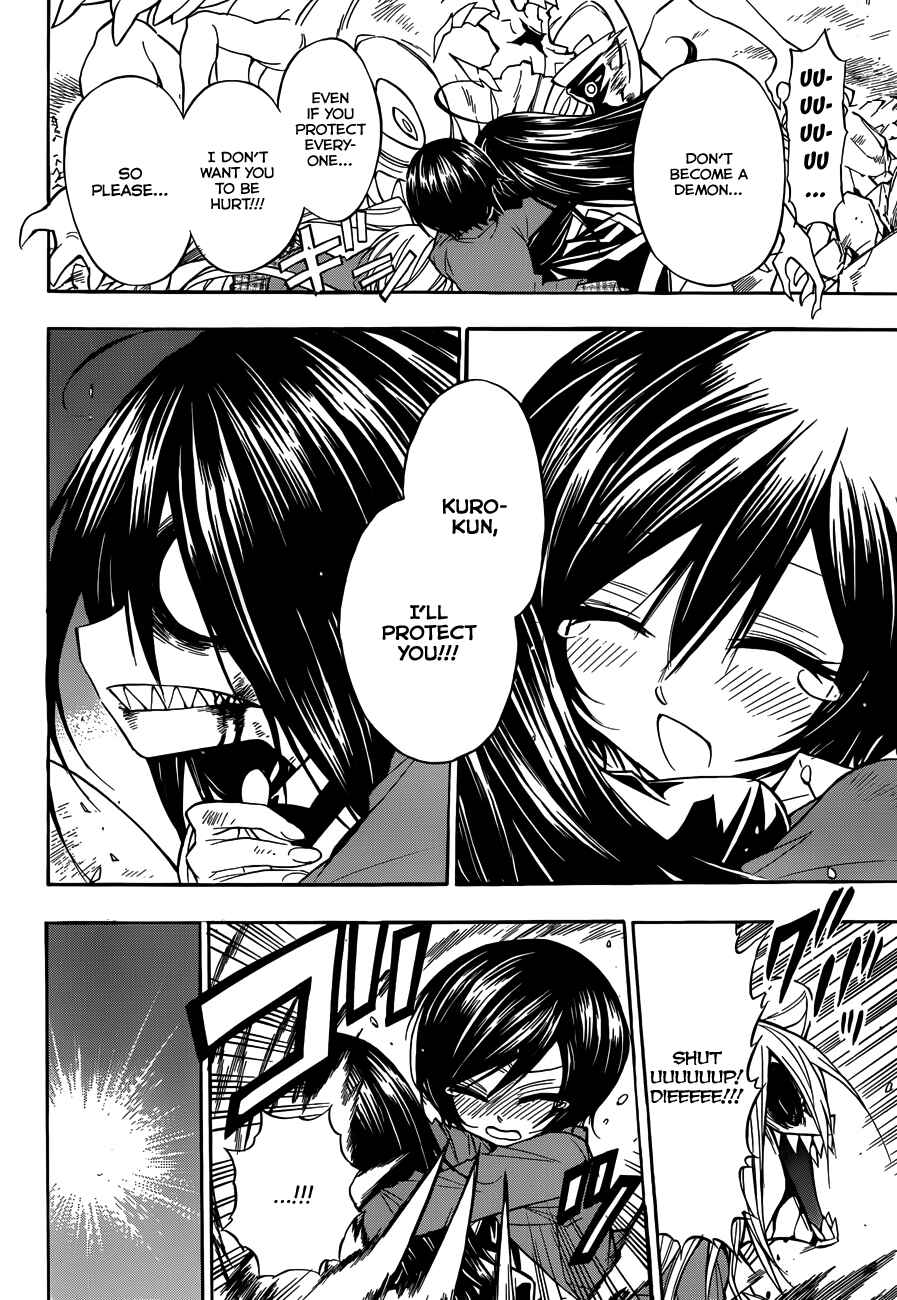 Page 38 Chapter Unknown_c02f Kokodake no Himitsu
