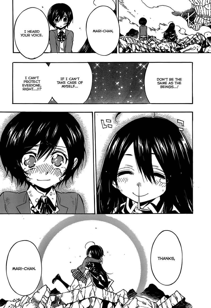 Page 41 Chapter Unknown_c02f Kokodake no Himitsu