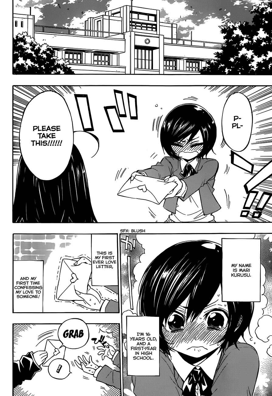 Page 5 Chapter Unknown_c02f Kokodake no Himitsu