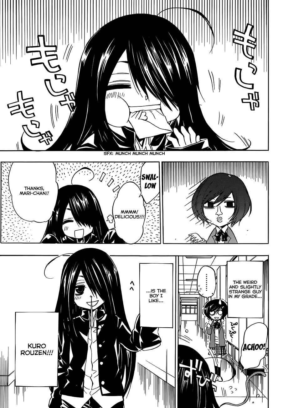 Page 6 Chapter Unknown_c02f Kokodake no Himitsu