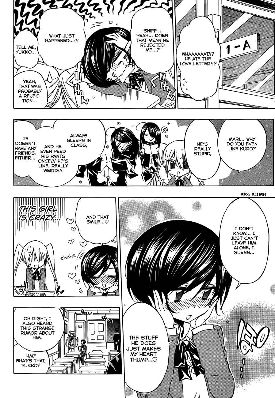 Page 7 Chapter Unknown_c02f Kokodake no Himitsu