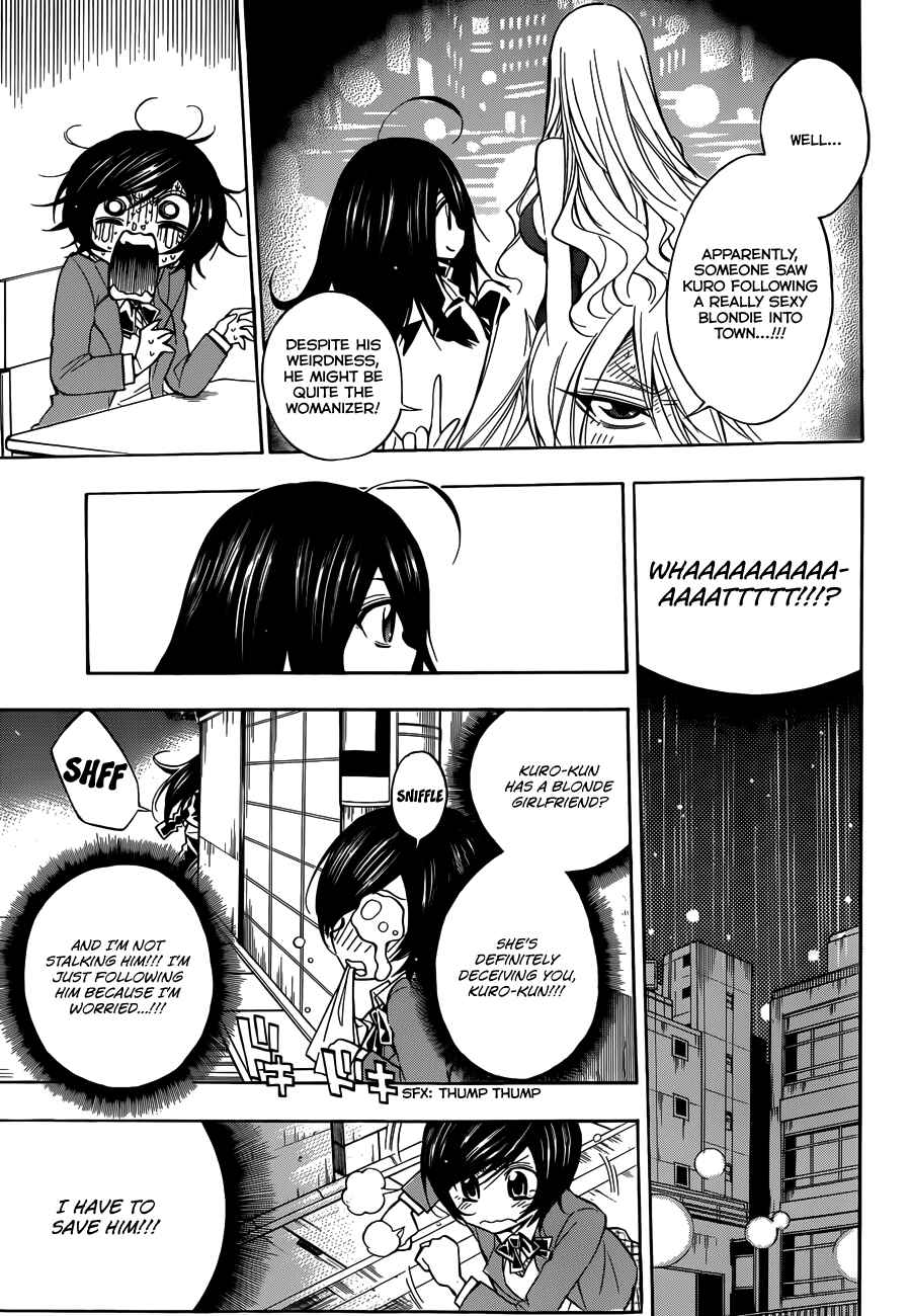Page 8 Chapter Unknown_c02f Kokodake no Himitsu