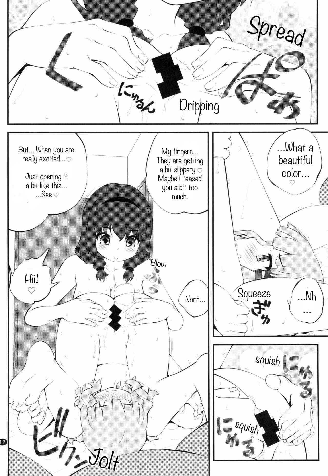 Page 12 Chapter 14 YuruYuri - Secret Flowers