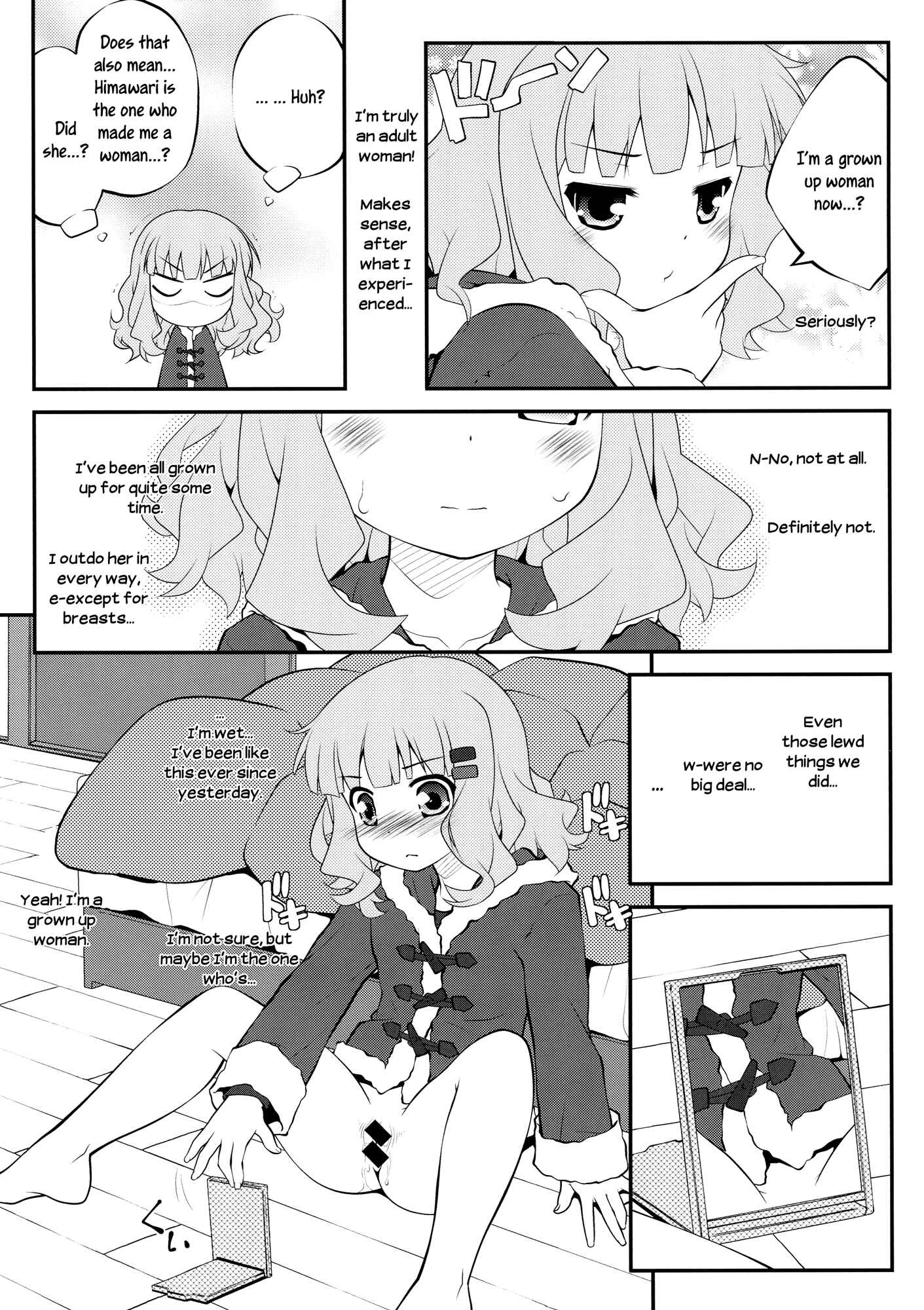 Page 2 Chapter 3.5 YuruYuri - Secret Flowers