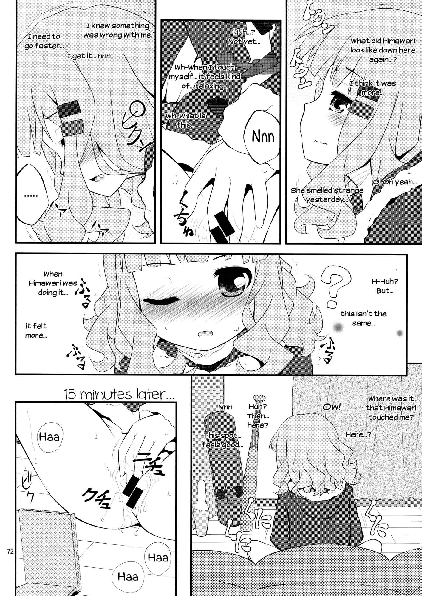 Page 3 Chapter 3.5 YuruYuri - Secret Flowers