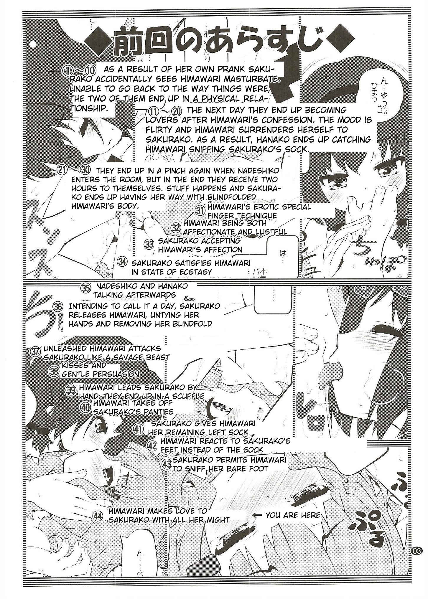Page 2 Chapter 15 YuruYuri - Secret Flowers