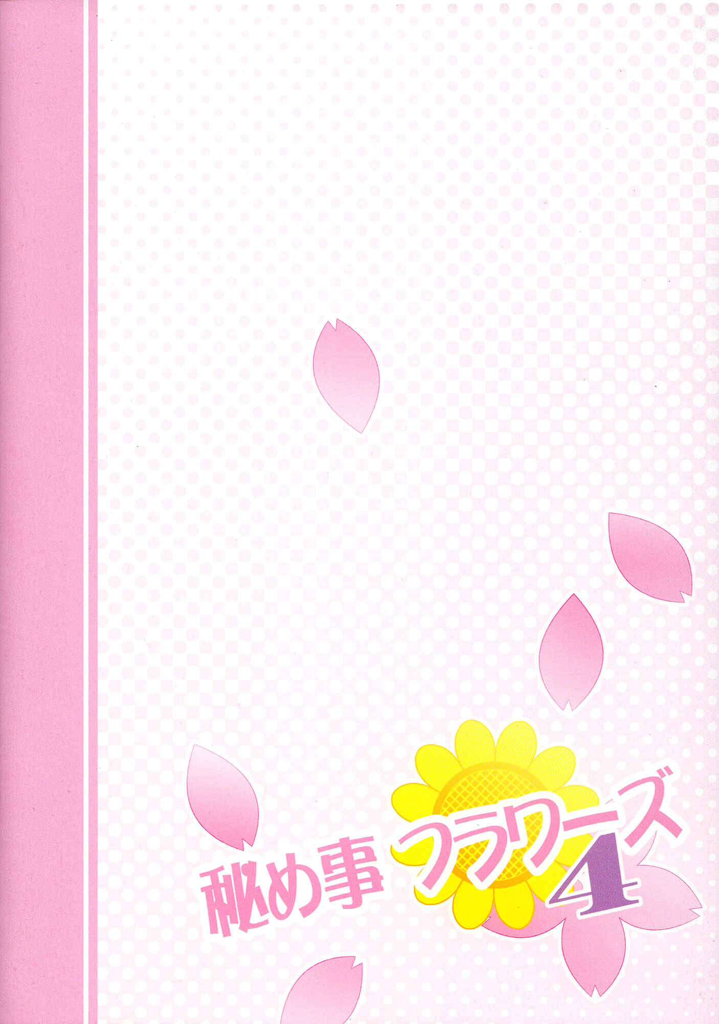 Page 25 Chapter 4 YuruYuri - Secret Flowers