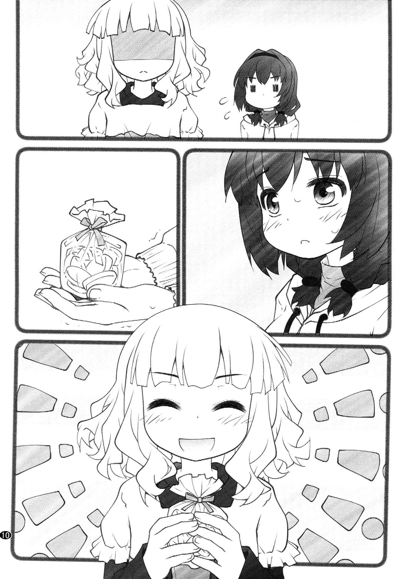 Page 10 Chapter 9 YuruYuri - Secret Flowers