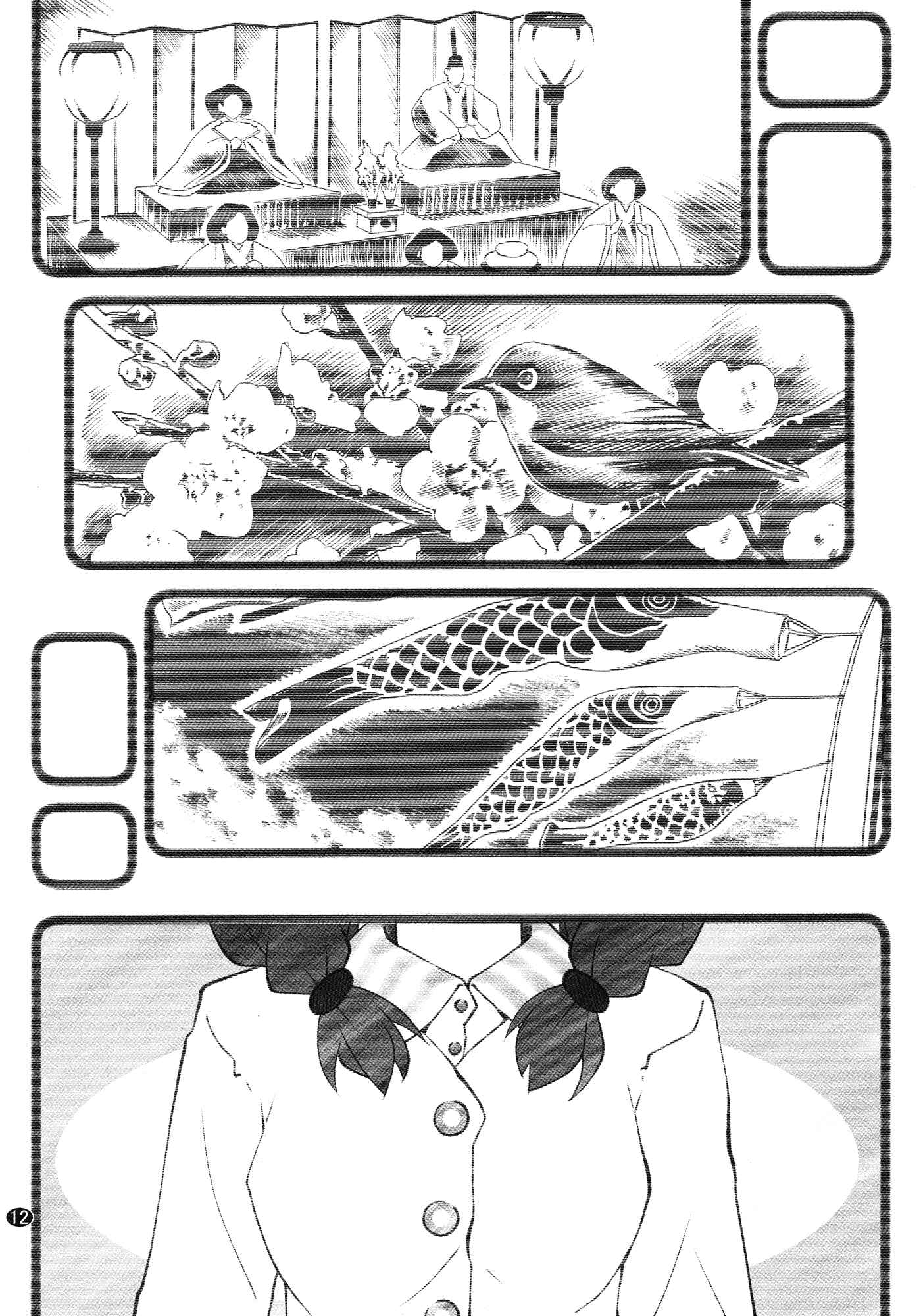 Page 12 Chapter 9 YuruYuri - Secret Flowers