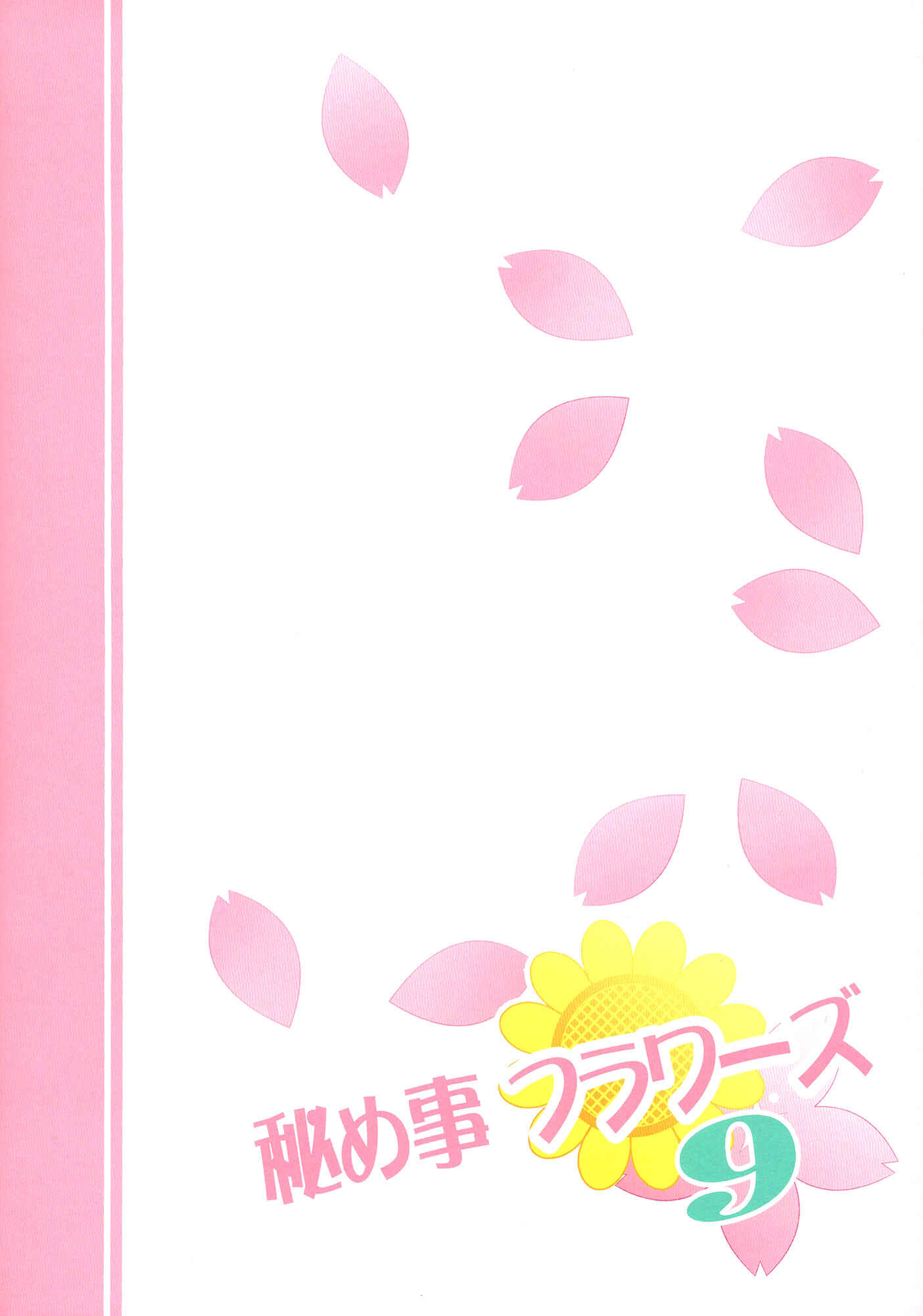 Page 2 Chapter 9 YuruYuri - Secret Flowers
