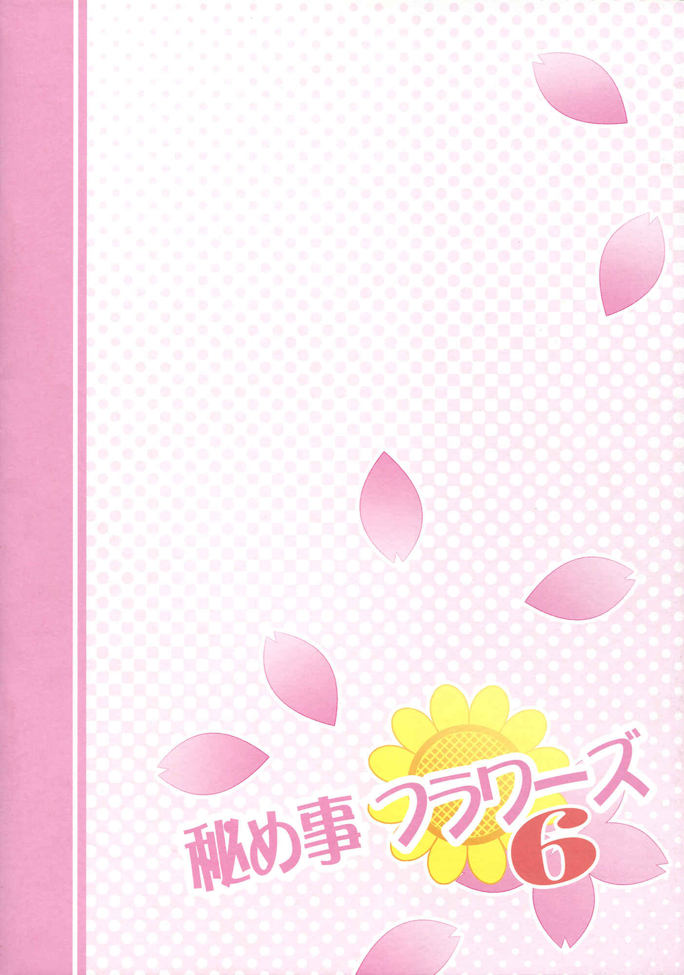 Page 22 Chapter 6 YuruYuri - Secret Flowers