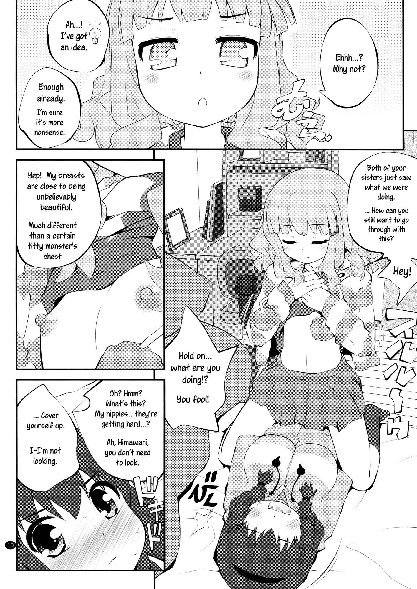 Page 9 Chapter 6 YuruYuri - Secret Flowers