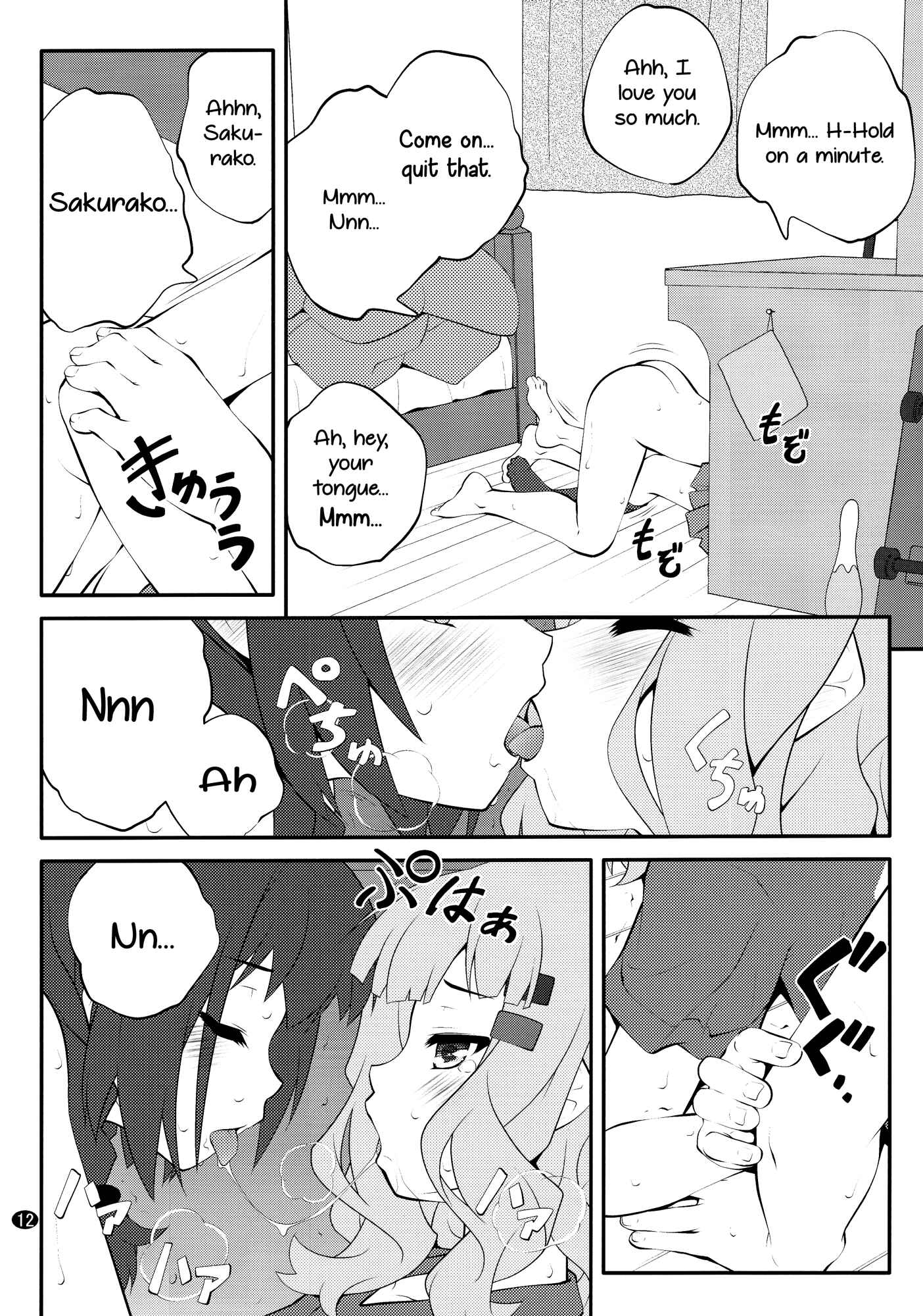 Page 12 Chapter 11 YuruYuri - Secret Flowers