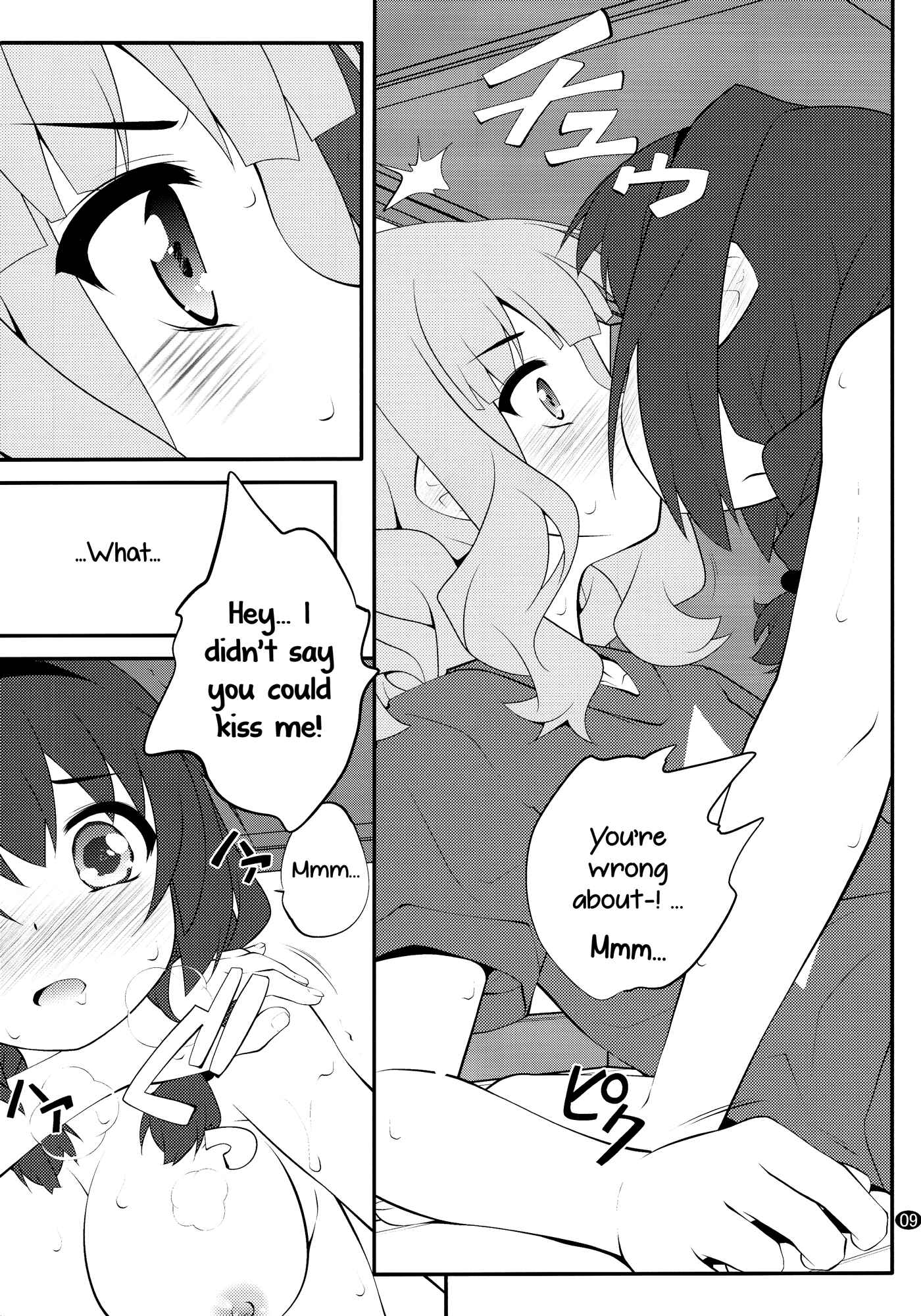 Page 9 Chapter 11 YuruYuri - Secret Flowers