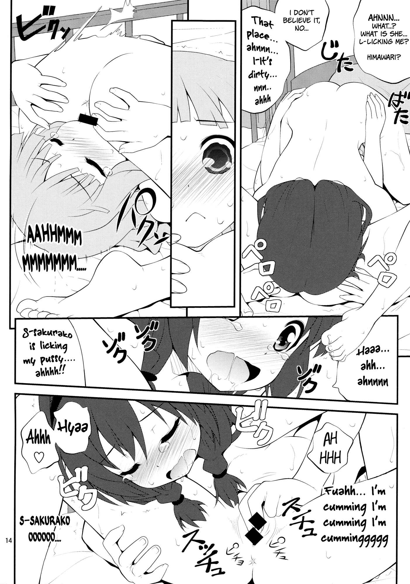 Page 13 Chapter 3 YuruYuri - Secret Flowers