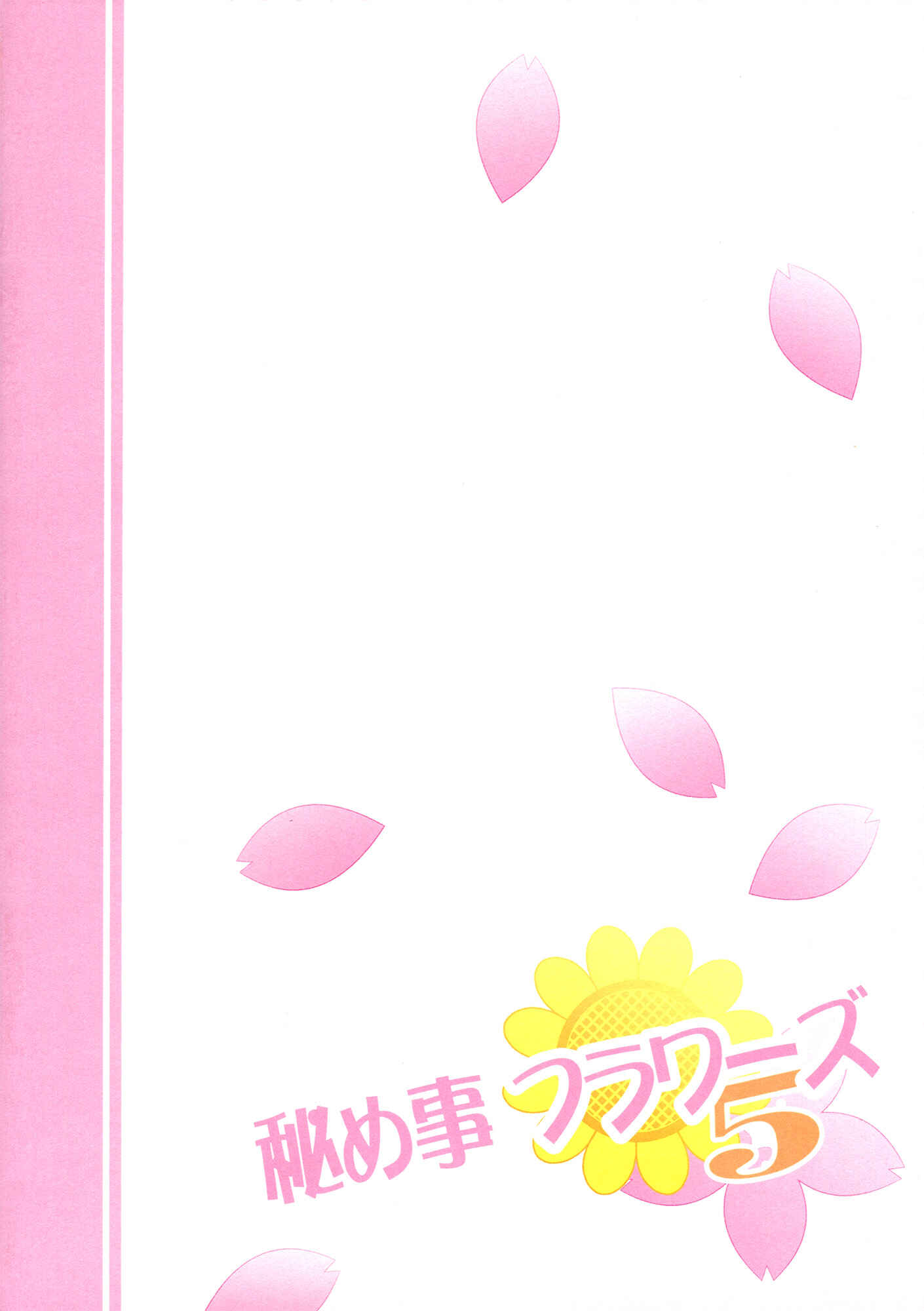 Page 26 Chapter 5 YuruYuri - Secret Flowers