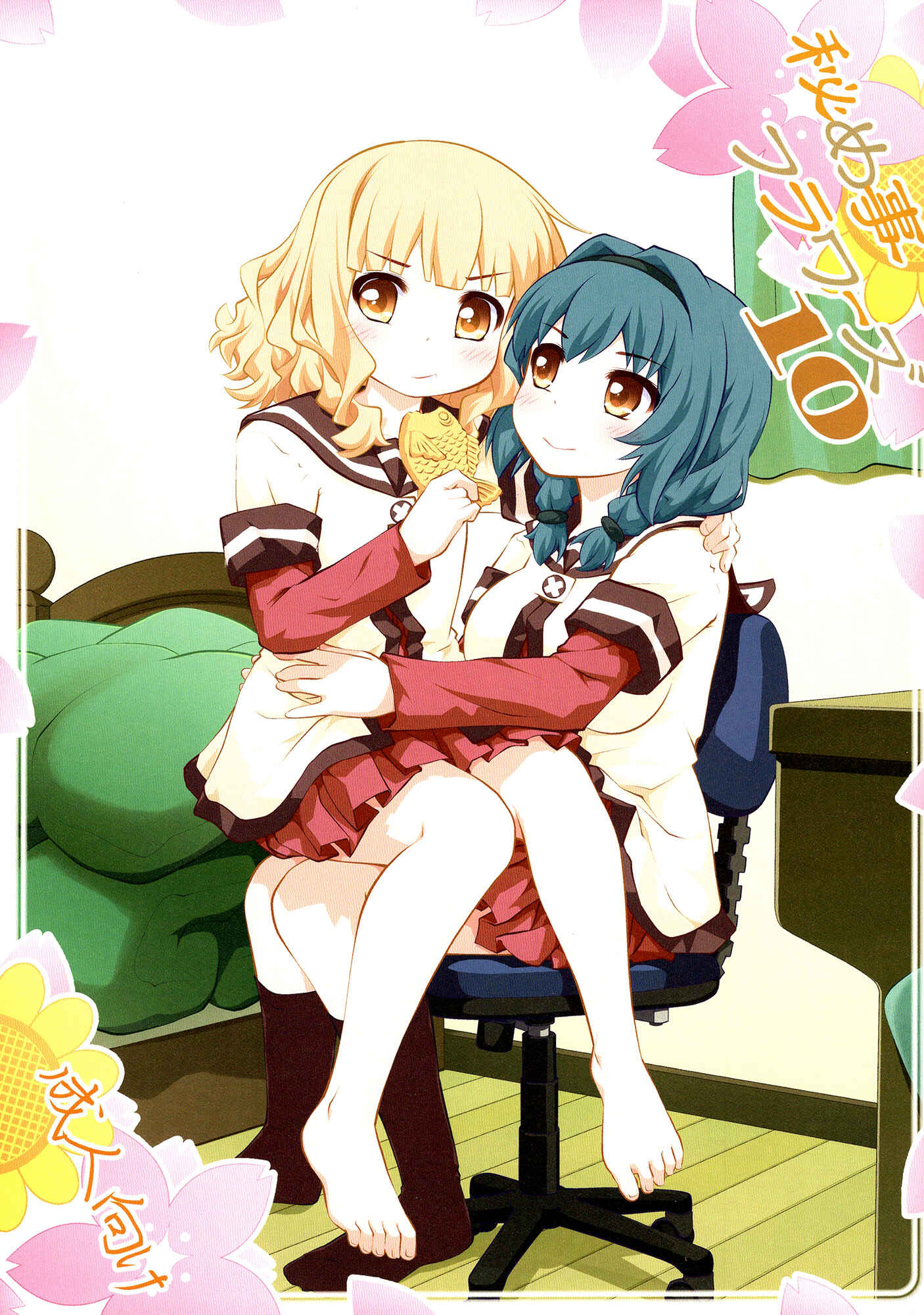 Page 1 Chapter 10 YuruYuri - Secret Flowers