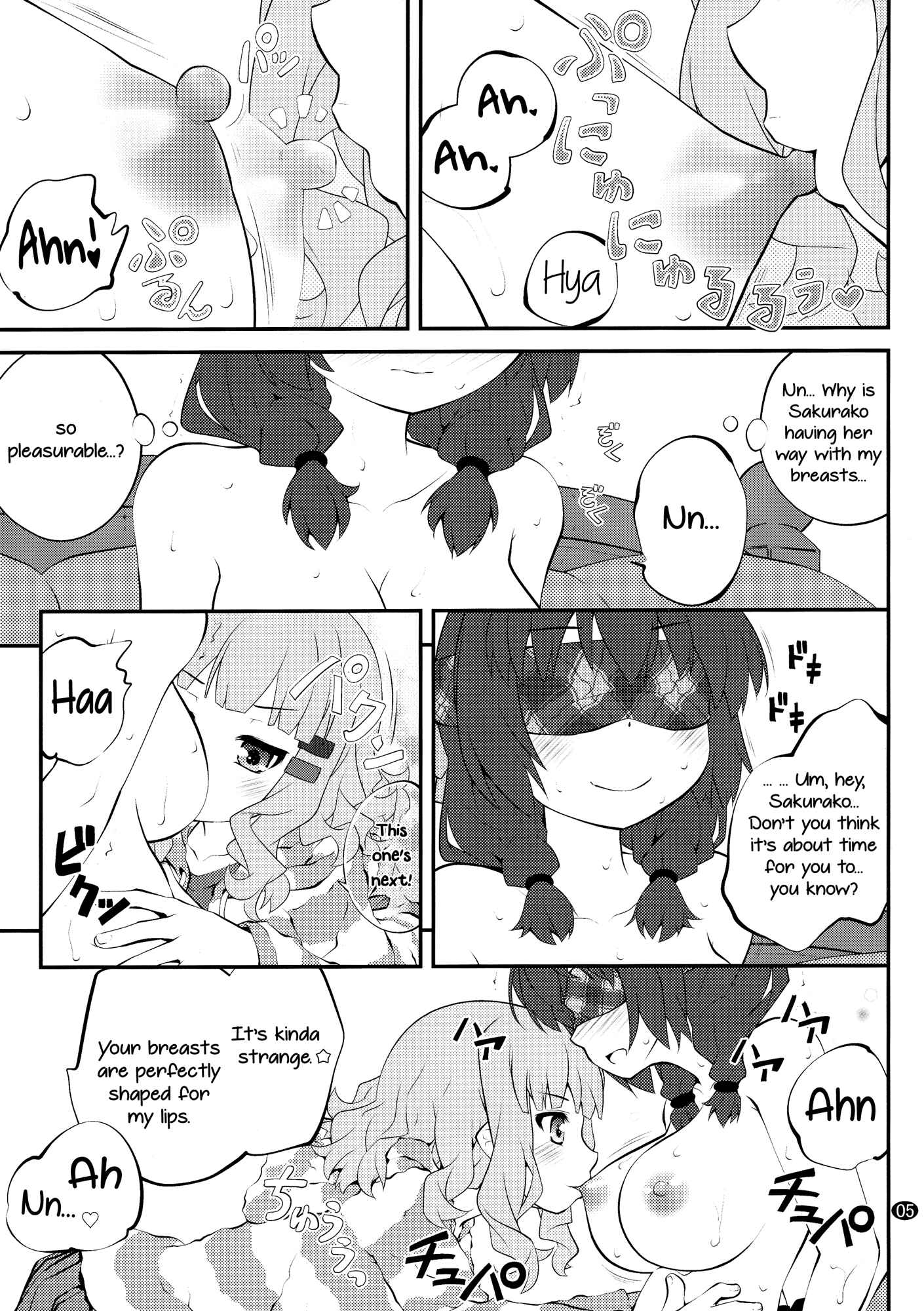 Page 5 Chapter 10 YuruYuri - Secret Flowers