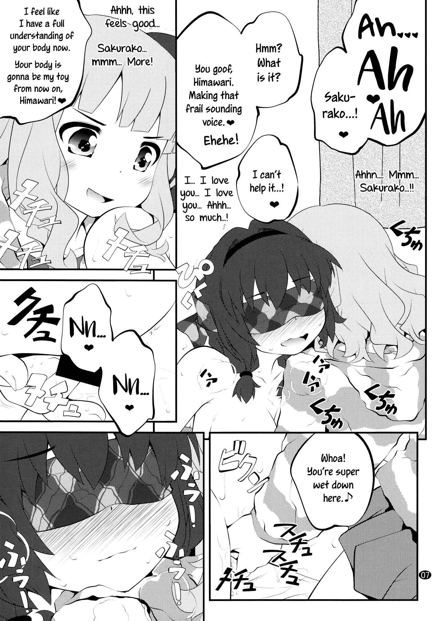 Page 7 Chapter 8 YuruYuri - Secret Flowers