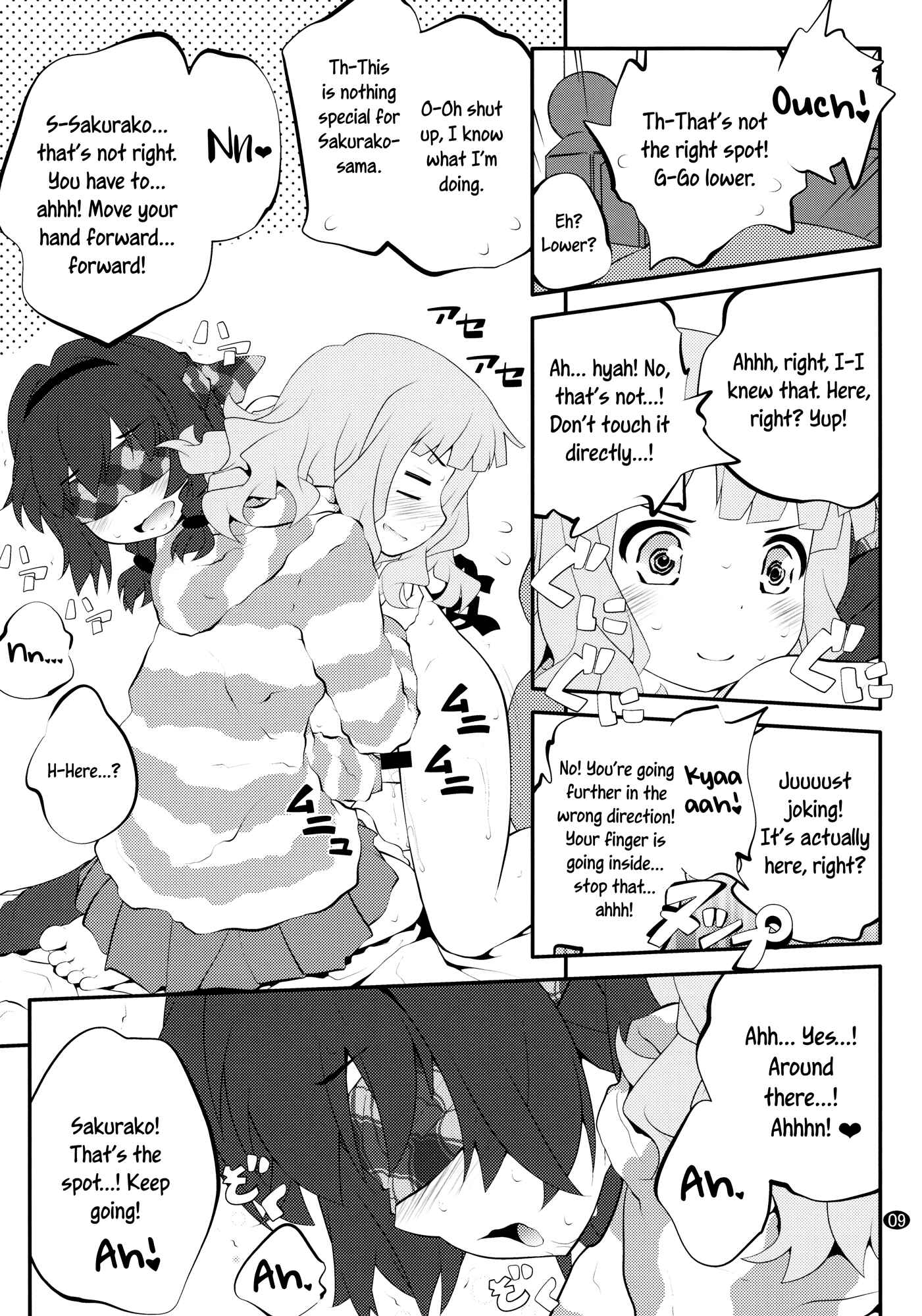 Page 9 Chapter 8 YuruYuri - Secret Flowers