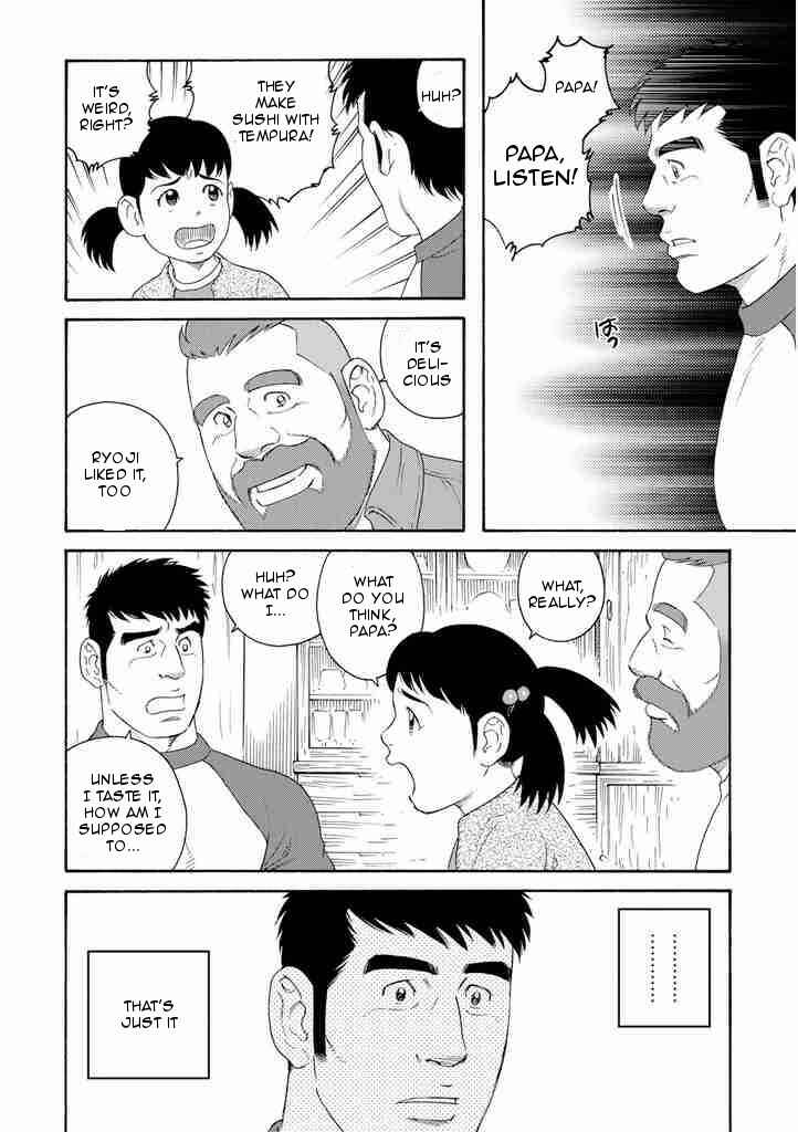 Page 12 Chapter 2 Otouto no Otto
