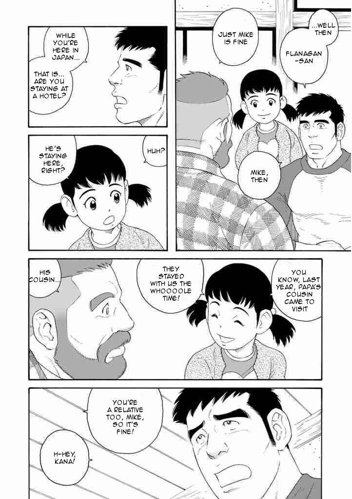 Page 2 Chapter 2 Otouto no Otto