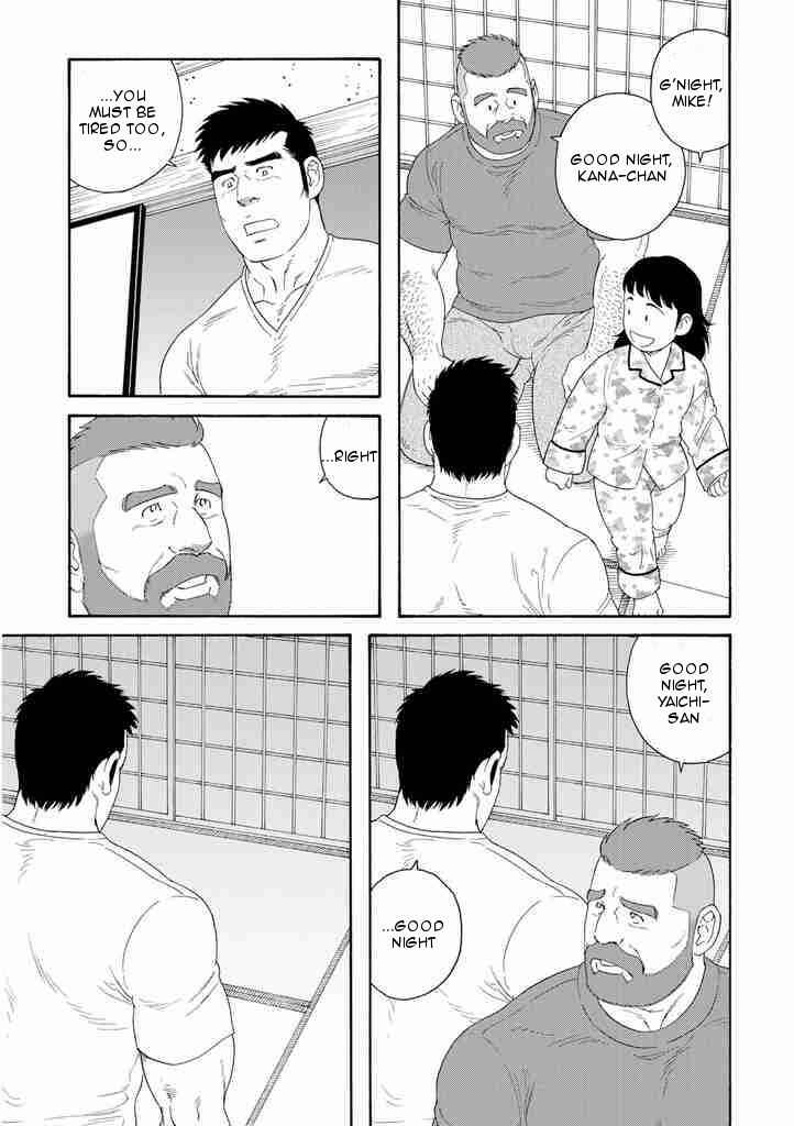 Page 23 Chapter 2 Otouto no Otto
